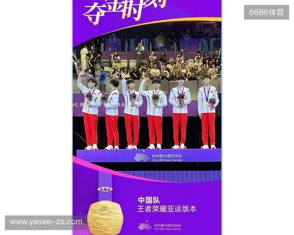 虚实交织竞风采《电波球》惊艳亮相亚奥电子体育锦标赛