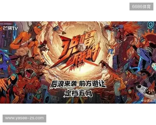 官宣:CYPHER以租借形式加盟500