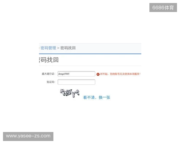 永恒之塔2开服必做四件事！手机邮箱绑定、OTP动态密钥、兑换预约礼包、搬砖党多账号管理！