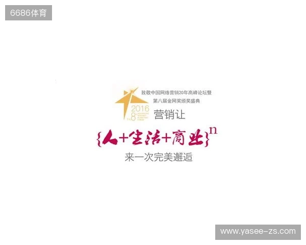 来自NEST的邀请函请查收!在北京总决赛,做一次未来运动员 来自NEST的邀请函请查收!在北京总决赛,做一次未来运动员