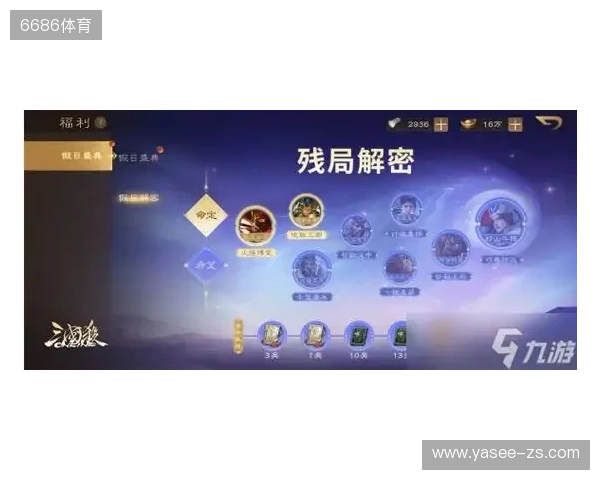 《三国杀OL》周年盛典预约开启,周年解密惊喜连连 《三国杀OL》周年盛典预约开启,周年解密惊喜连连
