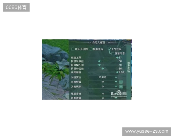 WPS x《剑网3》全新联名活动！当黄鸡大笑点亮屏幕，让职场解锁快意江湖新体验