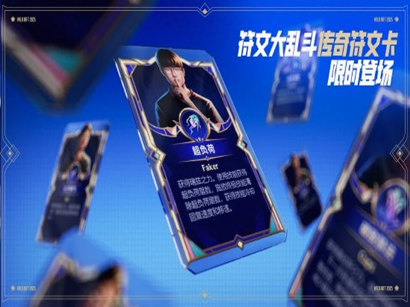 虚实交织竞风采《电波球》惊艳亮相亚奥电子体育锦标赛