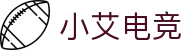 小艾电竞·(中国区)-电子竞技平台